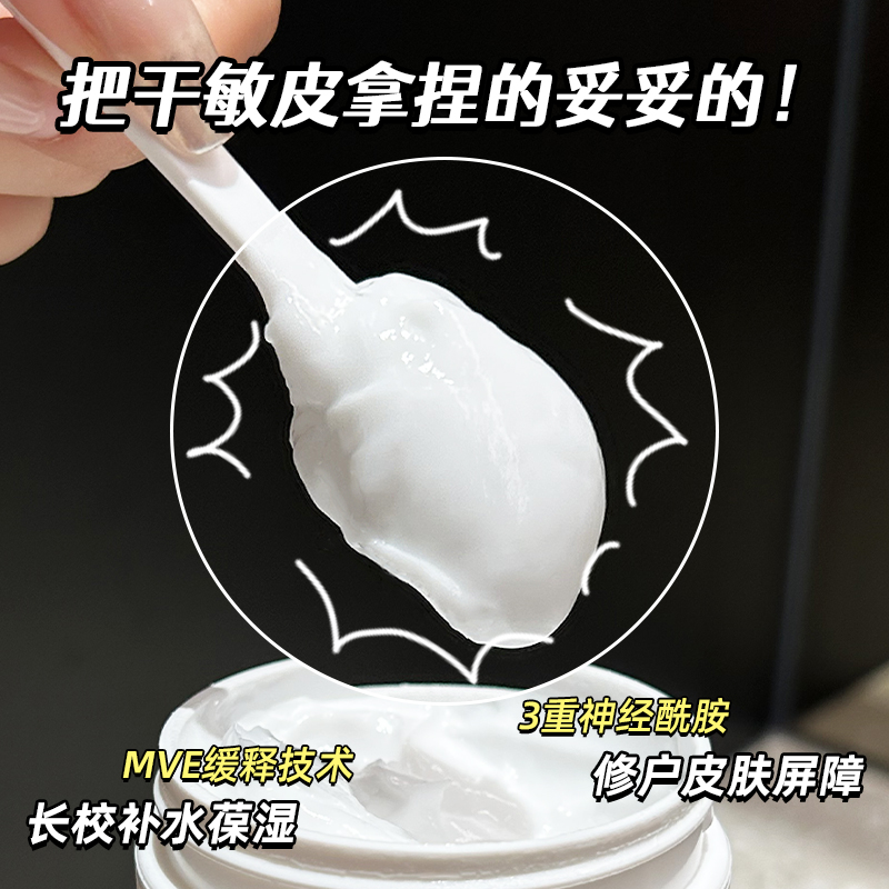 CeraVe适乐肤面霜补水舒缓修护秋冬保湿敏感肌修复屏障C乳霜340g - 图0