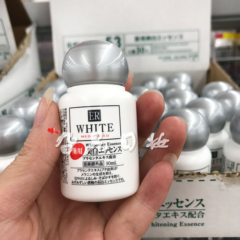 日本護膚 DAISO大創嫩白精華ER提亮淡斑30ml補水保溼女美容精華液