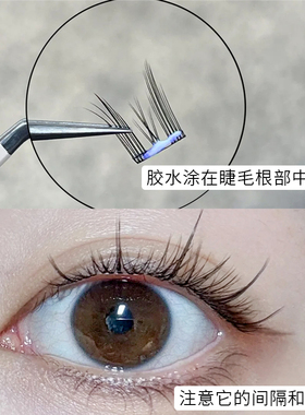 保税直发日本dup假睫毛胶水隐形