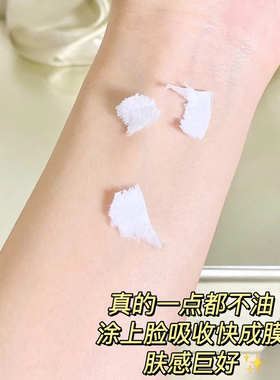 allie嘉娜宝防晒霜保湿隔离绿色