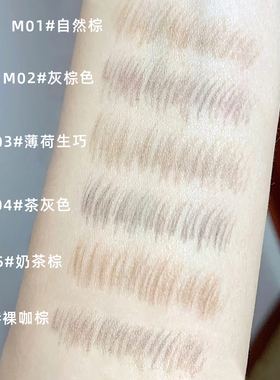 花落利亚眉笔刀锋持久极细不脱色