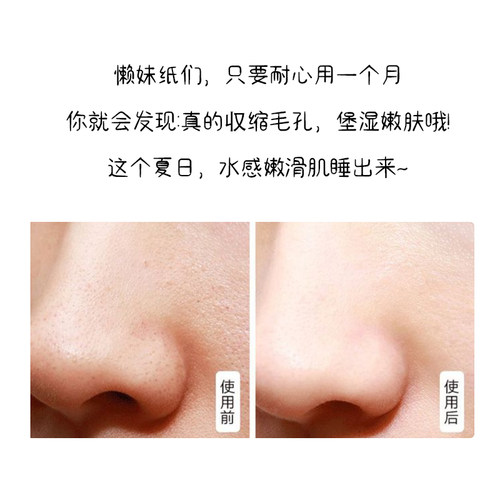 cosme大赏！日本本土gekka睡眠面膜免洗补水夜间修复保湿收缩毛孔 - 图2