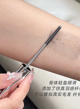 三资堂睫毛打底膏防水纤长卷翘