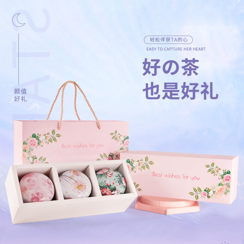 花茶礼盒装组合蜜桃白桃乌龙茶绿茶冷袋泡茶礼品中秋教师节送礼,淘宝优惠券,粉丝福利购,淘宝优惠卷