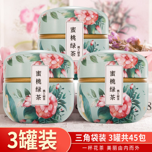 中闽飘香蜜桃绿茶冷泡茶日本水果茶罐装茶叶袋泡花茶组合茶包 - 图3