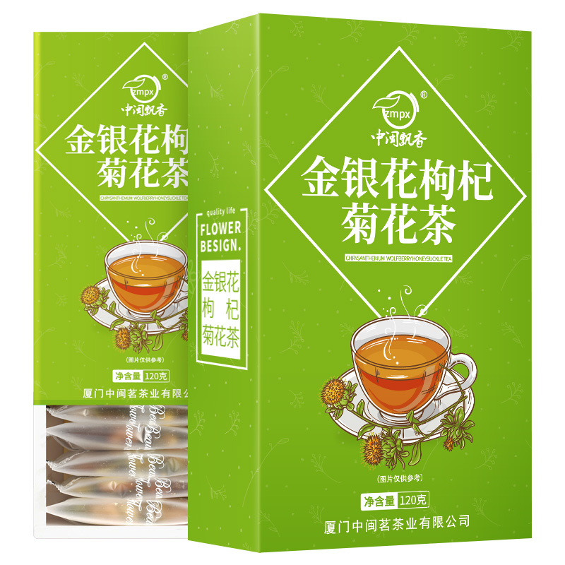 【买1送1】金银花菊花枸杞茶花茶组合養生茶叶冷泡茶泡茶袋装小包-图3