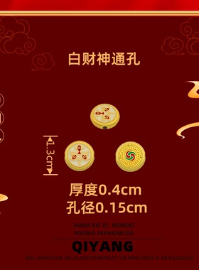 新款diy古法沙金色五财神通孔配件串珠隔珠锌合金珐琅彩饰品配件
