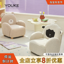 You are cute little family type children couch Jane about home baby reading seats Creative animals swivel leaning back chairs