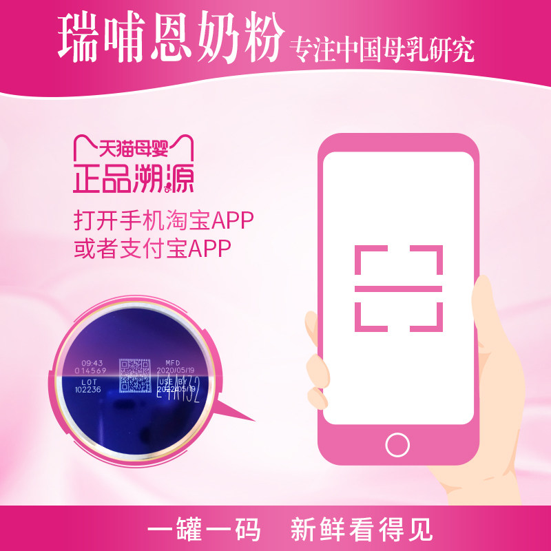 雅士利旗舰店原超&alpha菁珀奶粉 雅士利婴幼儿牛奶粉