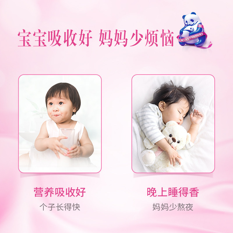 雅士利亲儿适三联包3段牛奶粉 雅士利婴幼儿牛奶粉