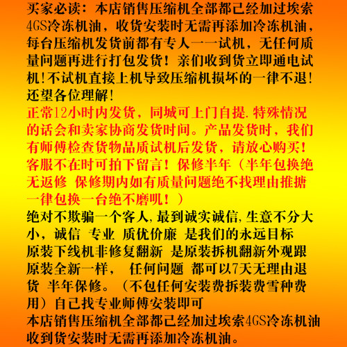 3匹空气能热泵压缩机谷轮VR30KS-TFP-582,VR30KM-PFS-582空调专用 - 图0