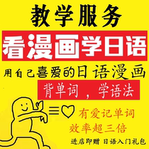 Watch the Comics Japanese Teaching Service < sub-Yuan Fleet of the People of the Chinese Peoples Fleet of the People of the Peoples Fleet of the People of Sichuan