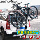 Real picture car bicycle rack car rear rack suspension
