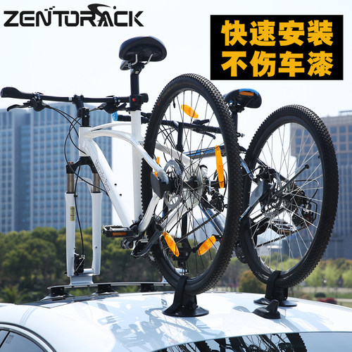 ZENTORACK真图吸盘式车顶架吸附车载汽车自行车架车尾后挂携车架 - 图0
