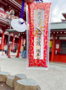 日本浅草雷门水琴御守挂件
