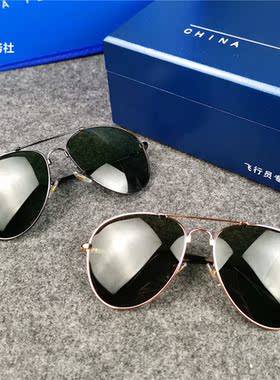 蛤蟆镜偏光时尚中性飞行员太阳镜