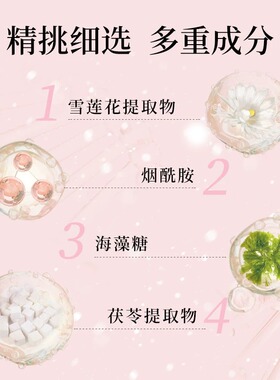 谢馥春玉颜霜修饰肤色