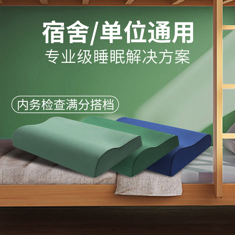 45*28军绿色乳胶枕头军训专用蓝色硬质制式单人护颈枕芯宿舍内务,淘宝优惠券,粉丝福利购,淘宝优惠卷
