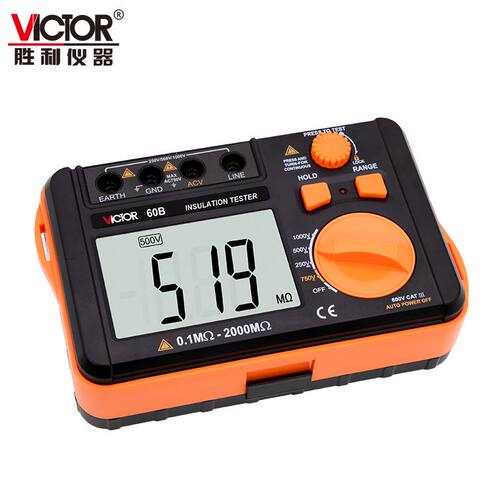 胜利仪器绝缘电阻测试仪VC60B数字兆欧表高精度电子手摇表电阻表 - 图1