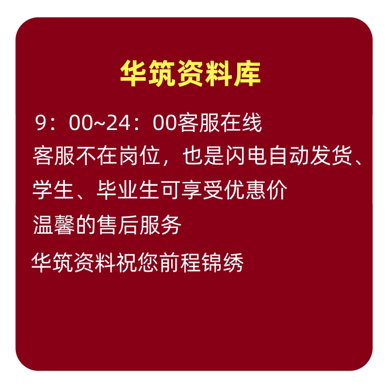 市政工程造价识图算量计价组价道路边坡管网箱涵桥梁实操教程视频-图2