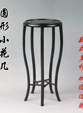 实木圆形微型花架花瓶盆景玉石瓷器古玩底座小花几红木架子装饰
