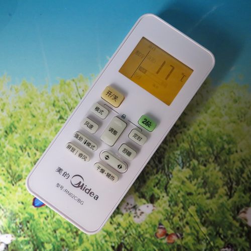 100%全新原装原厂美的空调遥控器RN02C/BG RN02D/BG有风向 有定时 - 图1