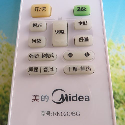 100%全新原装原厂美的空调遥控器RN02C/BG RN02D/BG有风向 有定时 - 图3