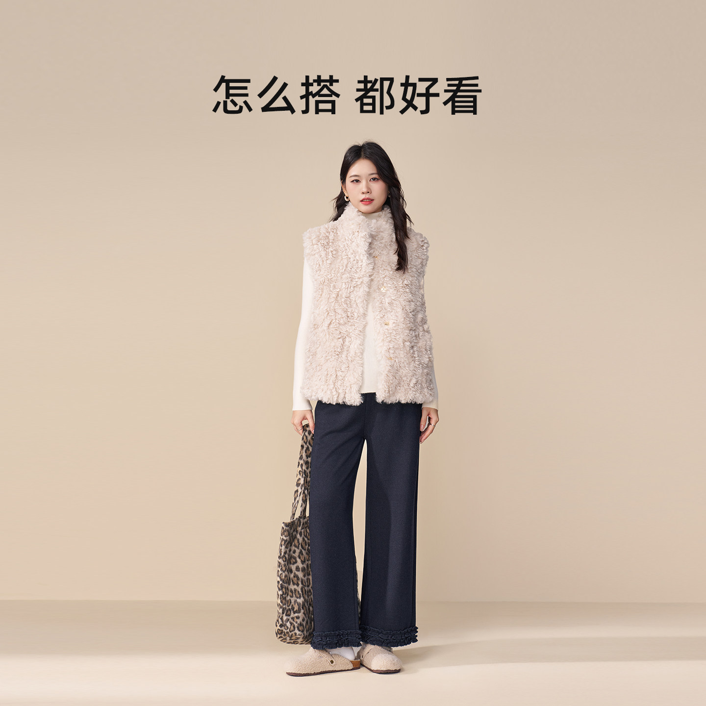 MASANON孕妇裤子秋冬外穿加绒加厚小个子花边阔腿裤2026新款冬装,淘宝优惠券,粉丝福利购,淘宝优惠卷