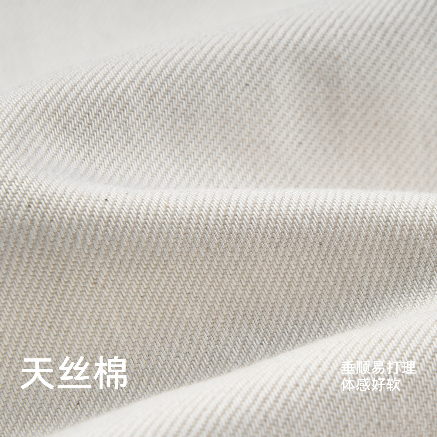 MASANON孕妇裤春秋外穿2026新款白色天丝弯刀裤休闲小个子直筒裤,淘宝优惠券,粉丝福利购,淘宝优惠卷