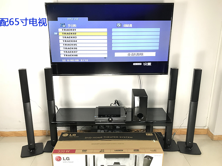 长条形家庭影院音箱套装家用客厅无线环绕组合音响 5.1 先锋全新 LG 长条形家庭影院音箱套装家用客厅无线环绕组合音响 5.1 先锋全新 LG