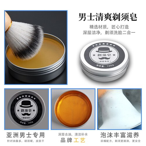 天艺换刀片式老式剃须刀刮胡刀手动剃须刀剃须泡沫皂修面五件套 - 图3
