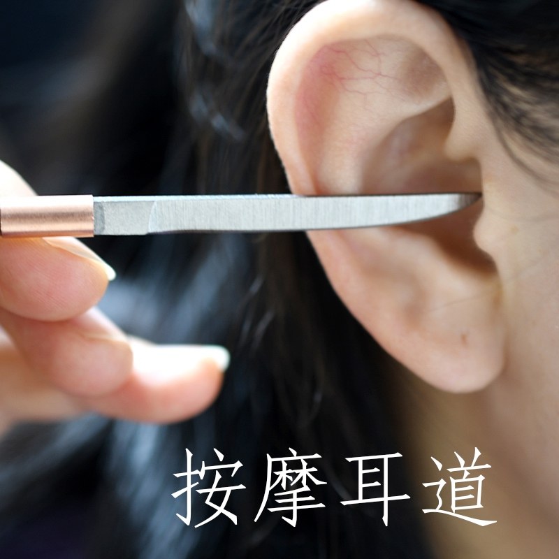 天艺采耳工具耳刮云刀刮耳毛不锈钢材质采耳师用掏耳朵工具_虎窝淘