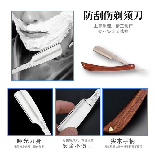 天艺换刀片式老式剃须刀刮胡刀手动剃须刀剃须泡沫皂修面五件套 - 图2