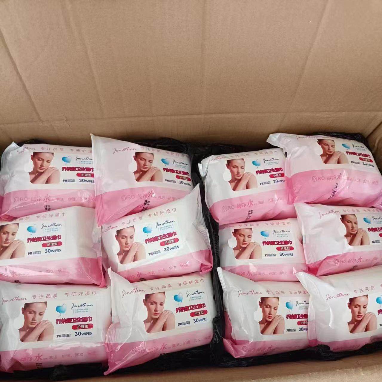 60包乔纳森芦荟烂漫玫瑰珍珠纹卫生湿巾30片装清洁护理卸妆抽湿纸,淘宝优惠券,粉丝福利购,淘宝优惠卷