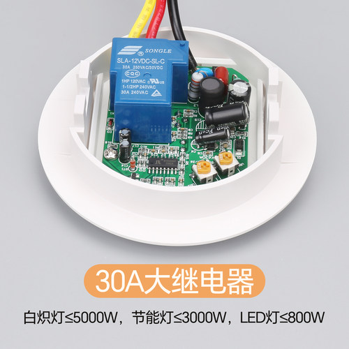 嵌入式人体感应开关220V大功率家用LED灯带排气扇红外延时感应器 - 图3