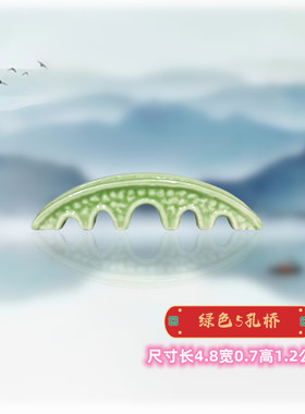 陶瓷假山装饰品造景景观客厅
