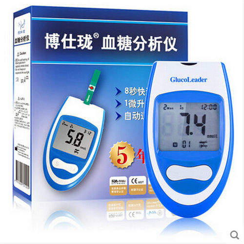 包邮 家用博仕珑GLM-79/GLS-79博仕珑血糖试片血糖试纸50试条配针 - 图3
