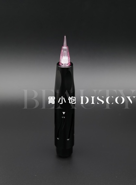 野生眉纹绣雾眉机器电流仪