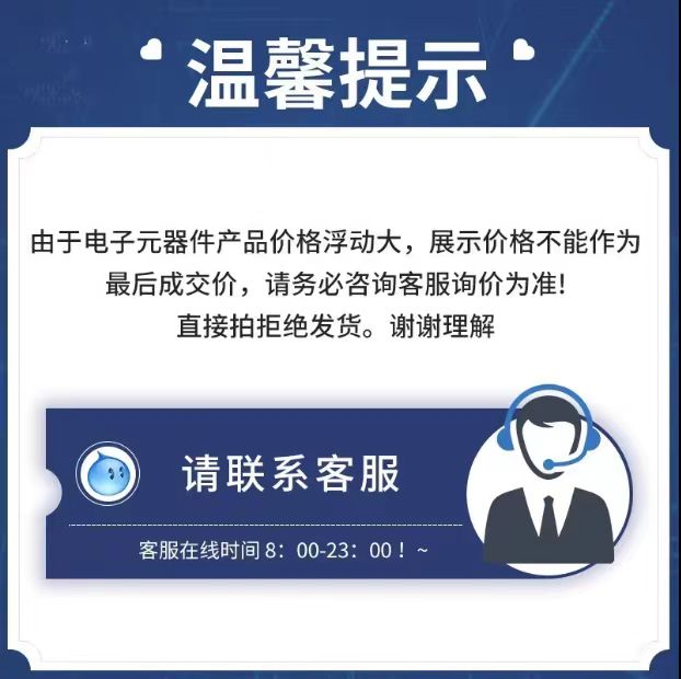 ltc3680imse全新当天发货电子元件ic配单电子集成电路（）-图2