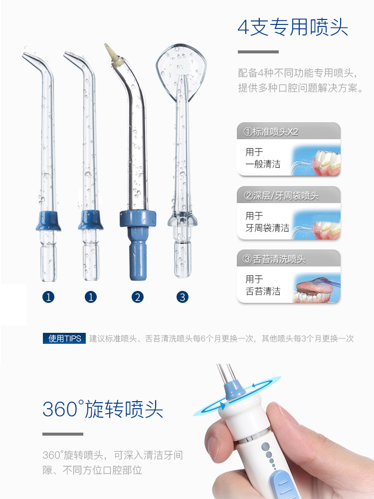 洁碧冲牙器WP-70EC家用洗牙器电动水牙线便捷正畸洗牙机GT17 - 图1