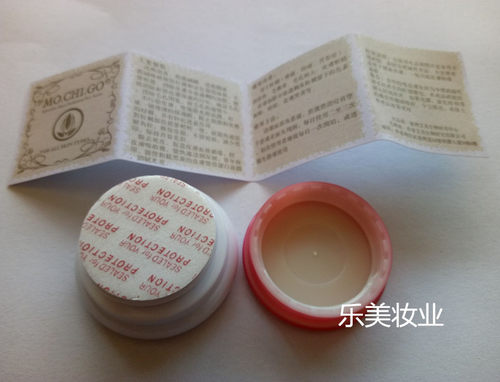 台湾去痘MO.CHI.GO去痘膏5g去痘粉刺酒渣鼻粗毛孔化妆品正品 - 图2