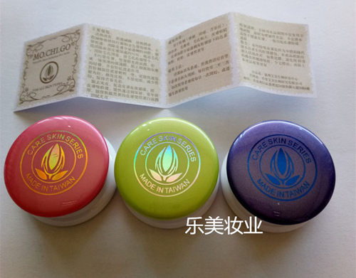 台湾去痘MO.CHI.GO去痘膏5g去痘粉刺酒渣鼻粗毛孔化妆品正品 - 图1