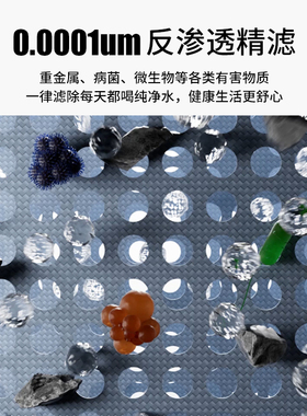 RO反渗透厨房智能净水器