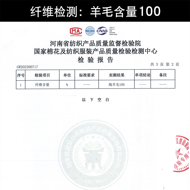 纯羊毛汽车脚垫专用于奔驰S级S450L GLE450 G500 GLS450羊绒地毯