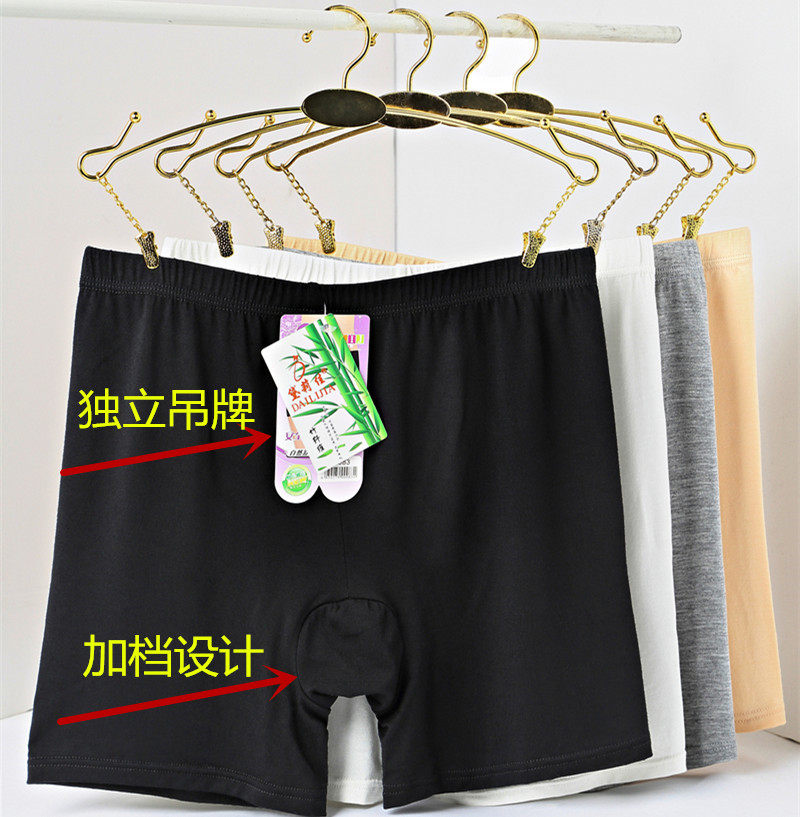 莫代尔冰丝安全裤防走光女夏大码胖mm打底裤蕾丝保险裤胖mm200斤,淘宝优惠券,粉丝福利购,淘宝优惠卷