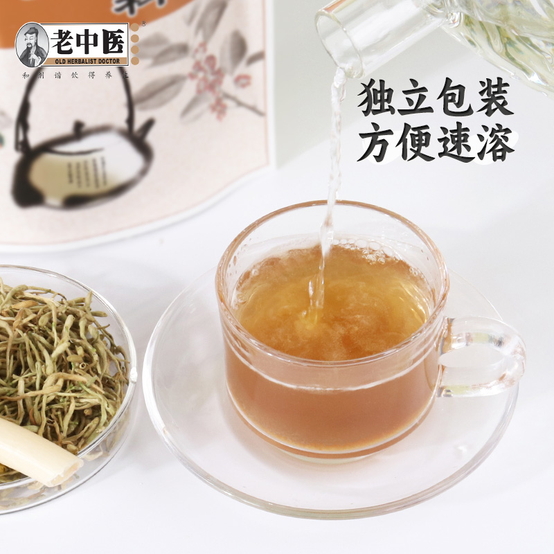 怕上火广东凉茶老中医热火凉茶菊花金银花鲜芦根鱼腥草颗粒冲饮-图1