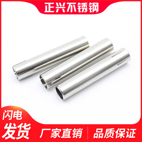 304不锈钢膨胀管201 顶爆拉爆 内爆 内膨胀管吊顶套管M6M8M10M12 - 图2