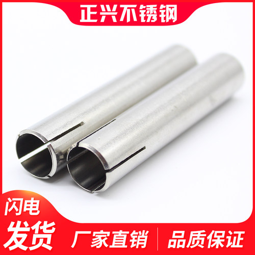 304不锈钢膨胀管201 顶爆拉爆 内爆 内膨胀管吊顶套管M6M8M10M12 - 图1