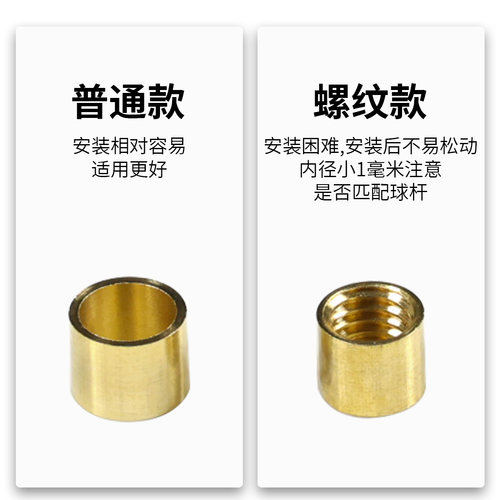 台球杆铜头球杆先角修理器斯诺克黑八球杆的铜圈铜箍铜头球杆配件 - 图0