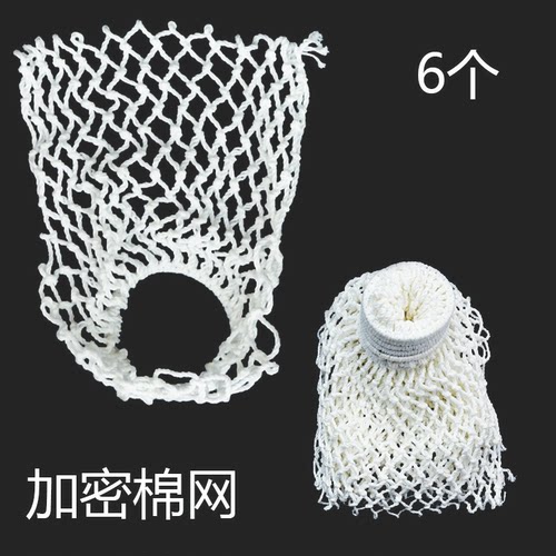 台球袋口皮口台球轨道台球网进球网跑道铁角弯洞落袋网挂装球袋子 - 图2